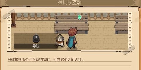 杏林物语 1.43 最新版 3