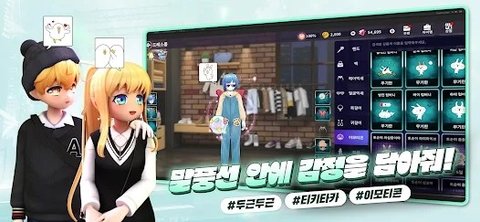 爱之广场国际服 01.00.10 安卓版 1