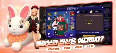 爱之广场国际服 01.00.10 安卓版 3