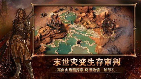 代号火之书 1.0.3 最新版 1