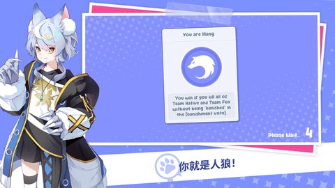 人狼iLLANG 1.0.3 最新版 2