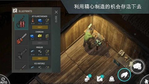 地球末日生存破解版 1.20.17 安卓版 1