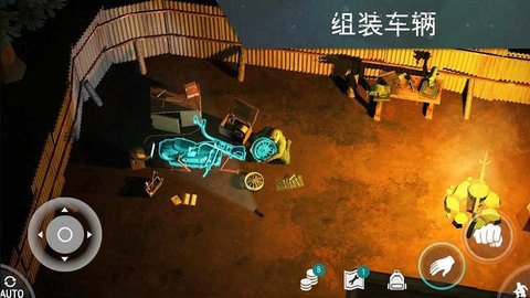 地球末日生存破解版 1.20.17 安卓版 2