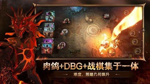 火焰审判 1.1 安卓版 2