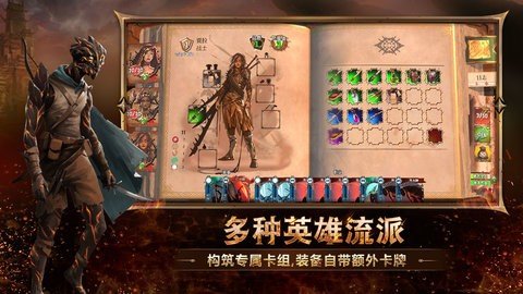 火焰审判 1.1 安卓版 1