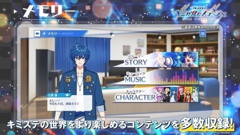 与你所见的舞台 1.0.0 安卓版 2