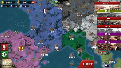 世界征服者4工业革命 1.17.0 最新版 2