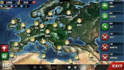 世界征服者4工业革命 1.17.0 最新版 3