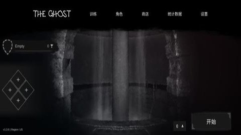 鬼魂联机版 1.31 安卓版 1