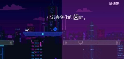 赛博冲刺 0.3.0525.260 最新版 2