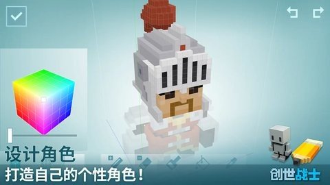 创世战士国际服 4.5.3 安卓版 2