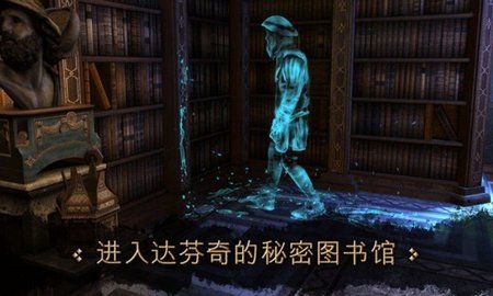 达芬奇密室 1.0.6 安卓版 2