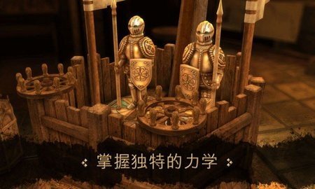 达芬奇密室 1.0.6 安卓版 1