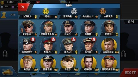 世界征服者4黑暗中的低语 1.17.0 安卓版 3