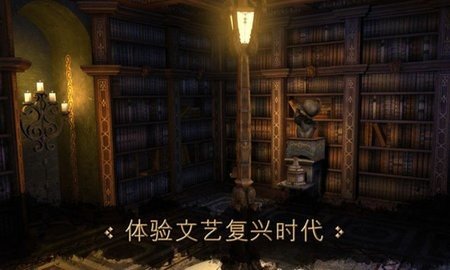 达芬奇密室 1.0.6 安卓版 3