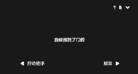 水箱 1.1 安卓版 1