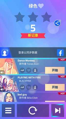 魔法钢琴师3 11.012.101 安卓版 3