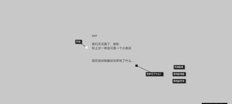 黑石 黑石 安卓版 3