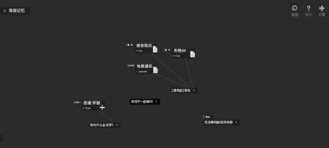 黑石 黑石 安卓版 2