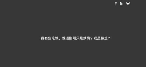 水箱 1.1 安卓版 4