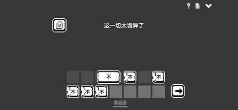 水箱 1.1 安卓版 2