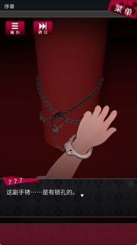 逃脱侦探少女 1.2.8 安卓版 2