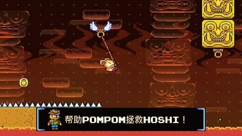 太空救援 1.1.3 安卓版 3
