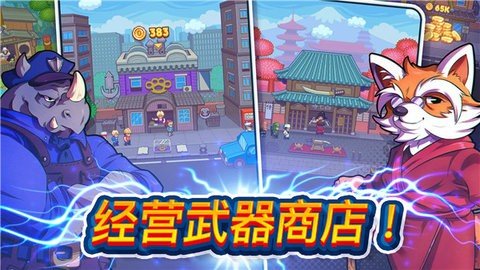 指尖之力 2.54 最新版 2