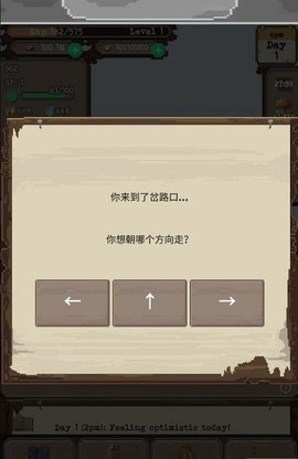流浪者 7.574 最新版 3