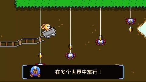 太空救援 1.1.3 安卓版 2