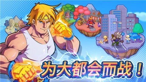 指尖之力 2.54 最新版 1