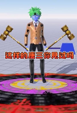 魔法人型师 1.56.1 安卓版 2