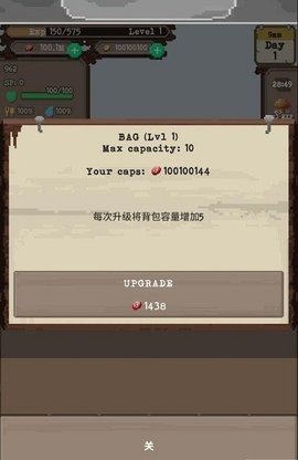 流浪者 7.574 最新版 2