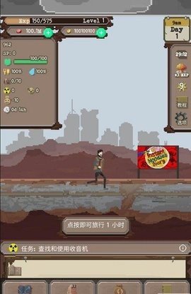 流浪者 7.574 最新版 1