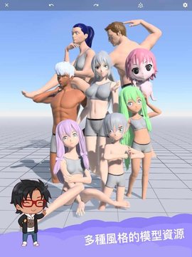 魔法人型师 1.56.1 安卓版 3
