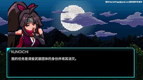 节奏刺客 1.0.3 最新版 1