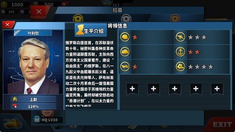 世界征服者4次元风暴赤潮 1.17.0 手机版 3