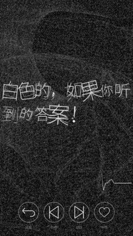 心脏感应 1.4.3 安卓版 1