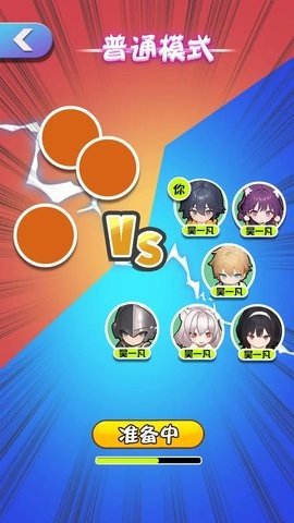 创神之盒 0.1 最新版 2