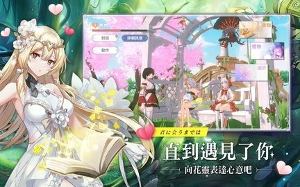 星之梦幻岛 1.17 最新版 4