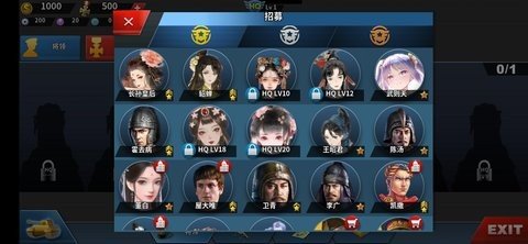 世界征服者4华夏荣光 1.17.0 最新版 3