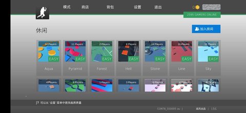 bhoppro 2.4.3 安卓版 3