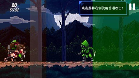 节奏刺客 1.0.3 最新版 3