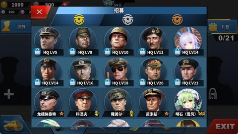 世界征服者4次元风暴赤潮 1.17.0 手机版 4