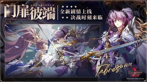 梦幻模拟战b服 6.8.20 最新版 1