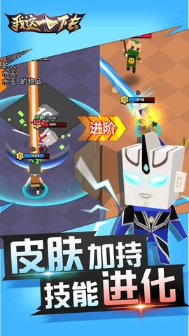 我这一刀下去 1.0.2  1