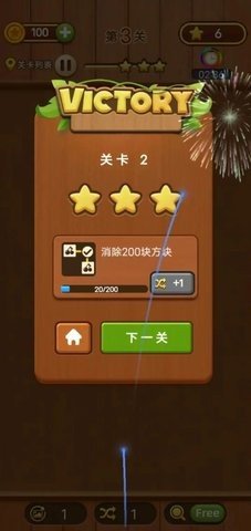 奇灵趣玩 1.4.0 安卓版 1