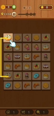 奇灵趣玩 1.4.0 安卓版 2
