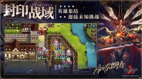 梦幻模拟战b服 6.8.20 最新版 3