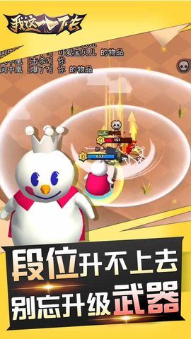我这一刀下去 1.0.2  3